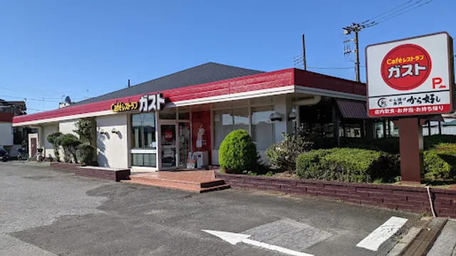 ガスト 川口石神店