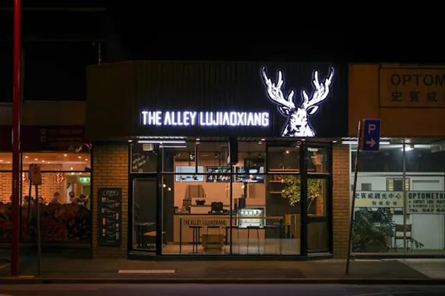 The Alley LuJiaoXiang