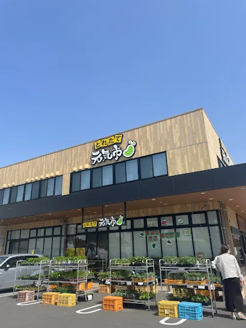 みのりカフェ 元気市広島店