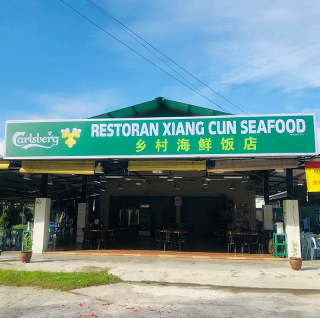 Xiang Cun Seafood Restaurant 乡村海鲜饭店