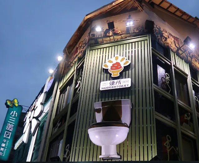 Modern Toilet Theme Restaurant