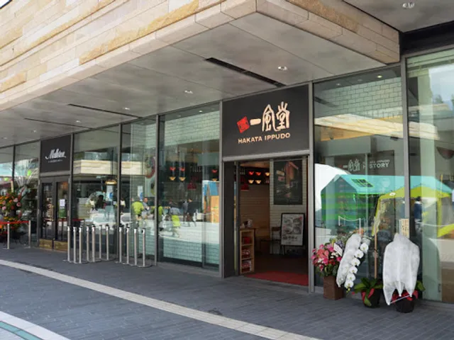 Ippudo Futako Tamagawa Rise S.C.