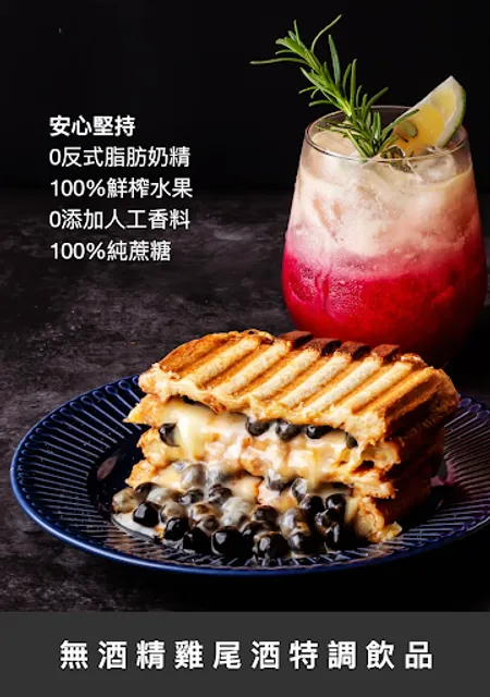 BOBEEB Tea & Mocktail