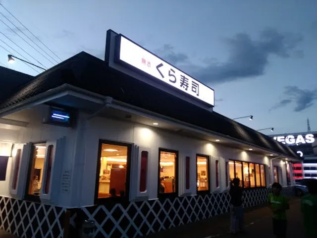 Kura Sushi Tajimi
