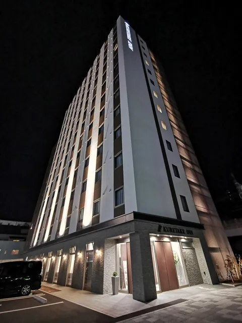 Kuretake Inn Premium Shizuoka Annex