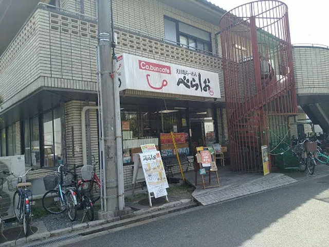 天日塩らーめん べらしお 福祉住吉東店