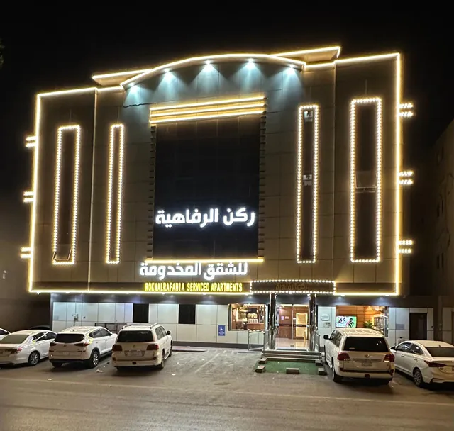Rokn Alrafahiya Aparthotel Families Only