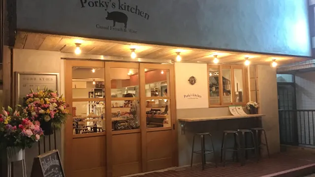 porky's kitchen urayasu
