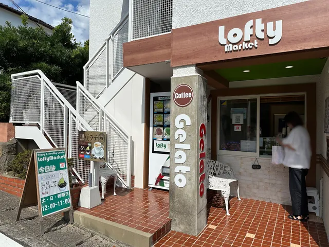 ロフティマーケット