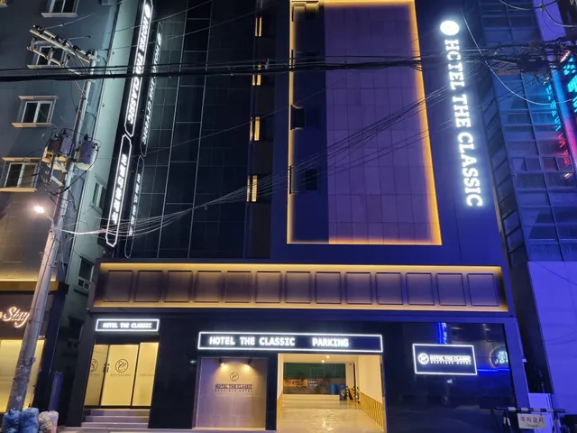 호텔더클래식(Hotel The Classic)