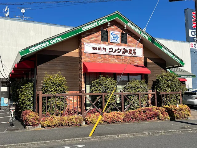 Komeda's Coffee