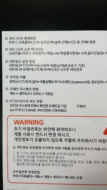 이디야 부산남산중앙점