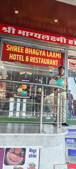 Shree Bhagya Laxmi Hotel & Restaurant
