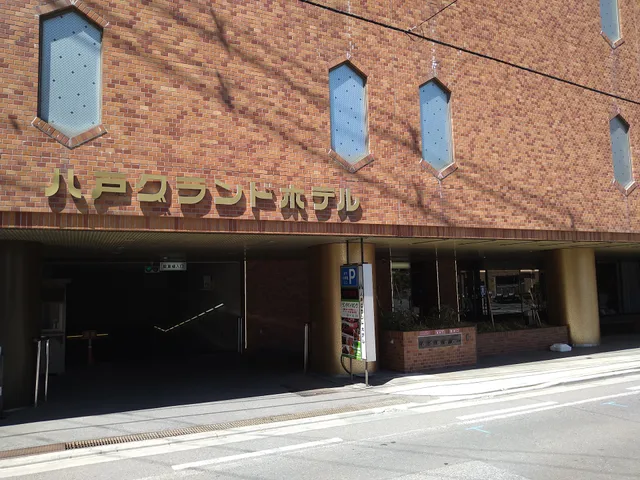 Hachinohe Grand Hotel