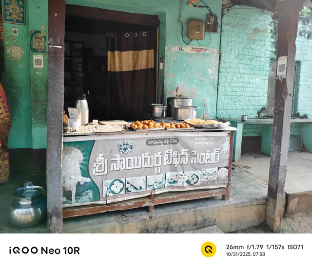 SRI SAI DURGA TIFFIN CENTER