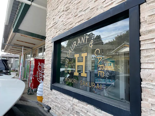 Itoshima Shokudo Homori