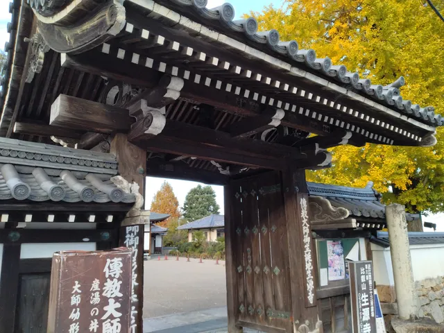 Hieizan Shogen Temple