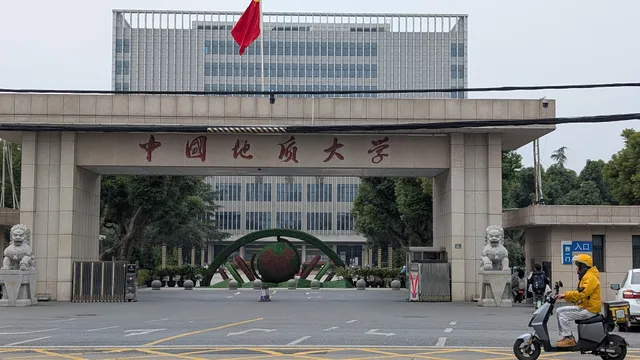 China University of Geosciences (Wuhan)
