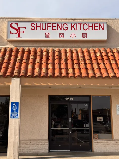 Shufeng Kitchen蜀风小厨