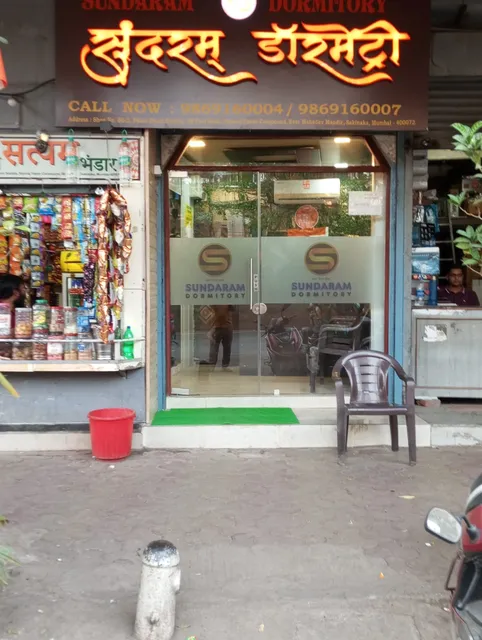 Sundaram Dormitory
