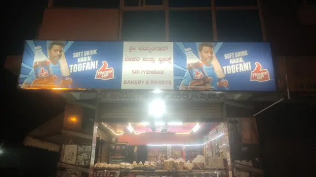 SLV Iyengar Bakery & Sweets