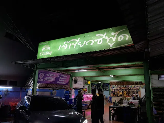 Madame ​Green​ Seafood