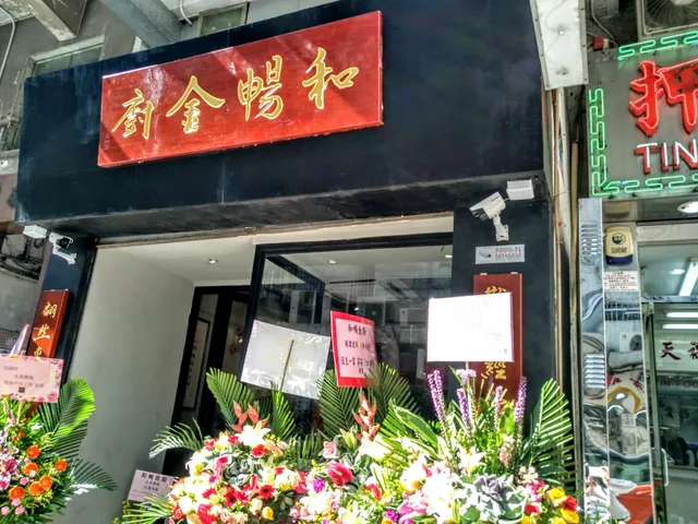 Kitchen Harmony Restaurant