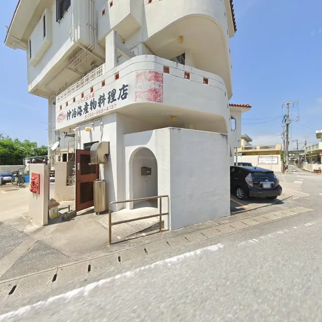 Riatorante di pesce ad Okinawa