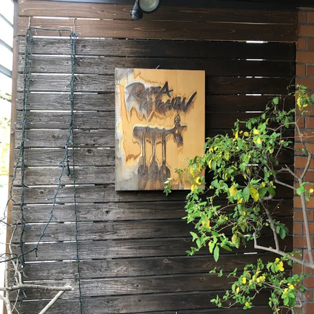 RIZZA KITCHEN（リザキッチン）
