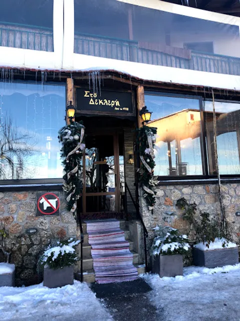 Stou Dekleri Greek Traditional Restaurant