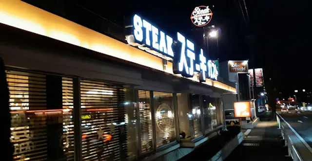 ステーキガスト 竜王店