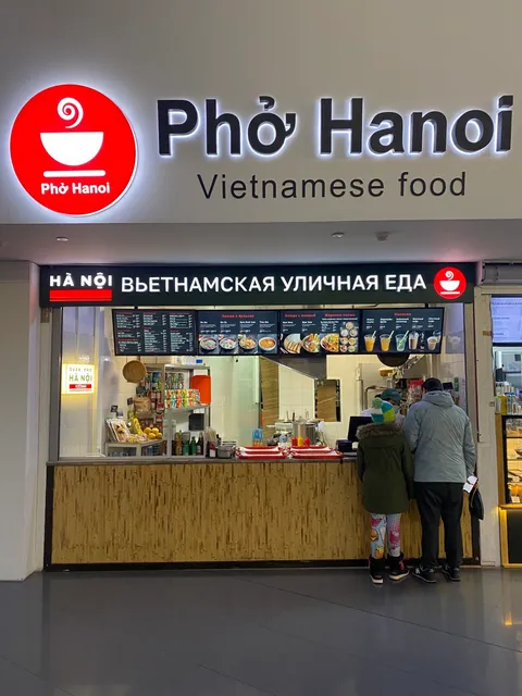 Pho Hanoi - кафе вьетнамской кухни