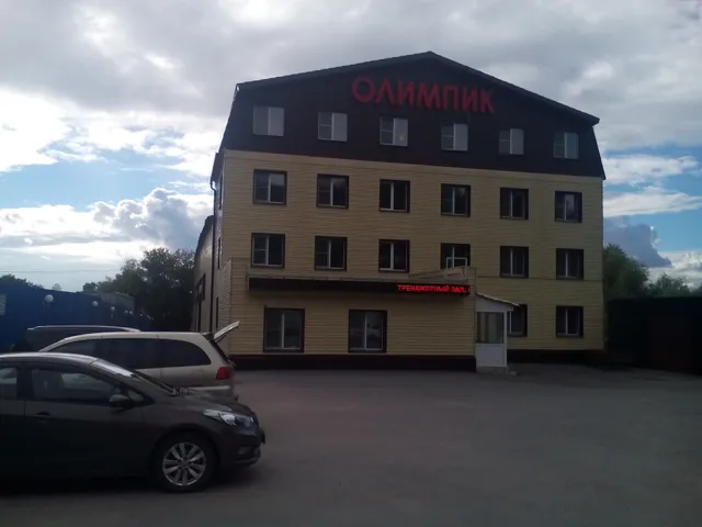 Центр семейного досуга "Олимпик"