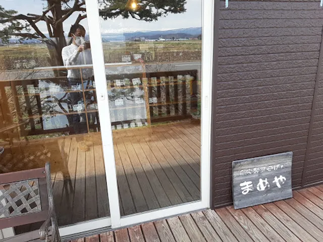 自家製酵母ぱん まめや