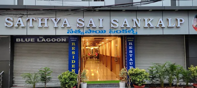 Sathya Sai Sankalp Hotel