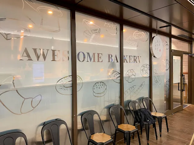 オーサムベーカリー 大阪あわざ大食堂店