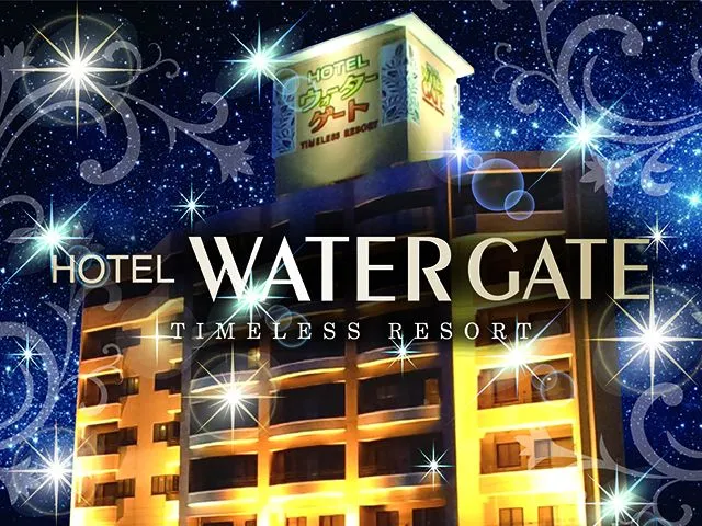 Hotel Watergate Kagoshima