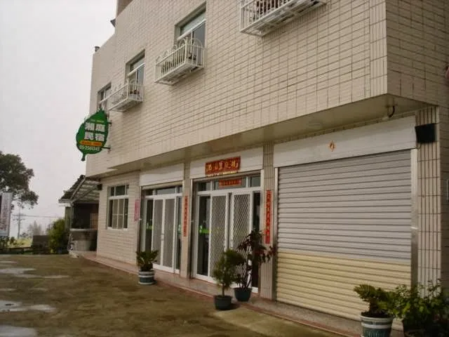 頂石桌湘庭民宿