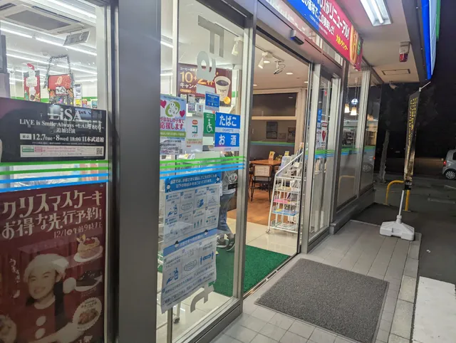 FamilyMart Kofu Showa