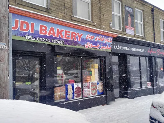 Judi Bakery نانەواخانەی جودی