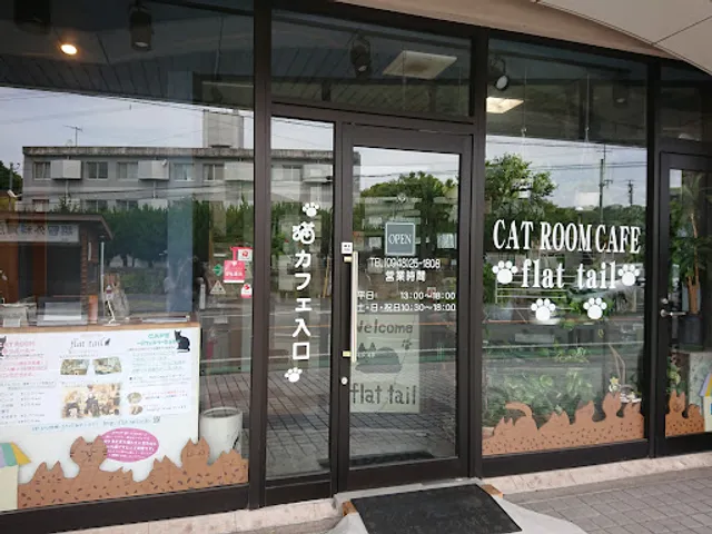 猫カフェ flat tail (フラット·テール)
