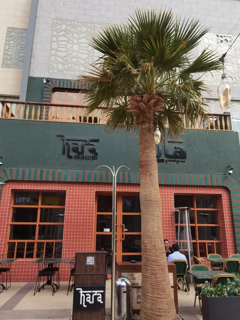 Hara Indian Eatery - مطعم هارا