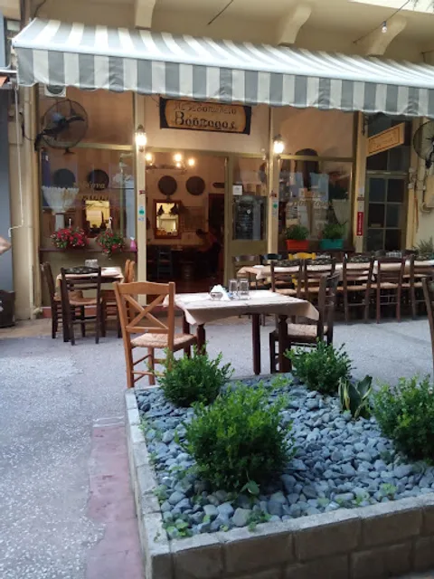 Taverna Vosporos
