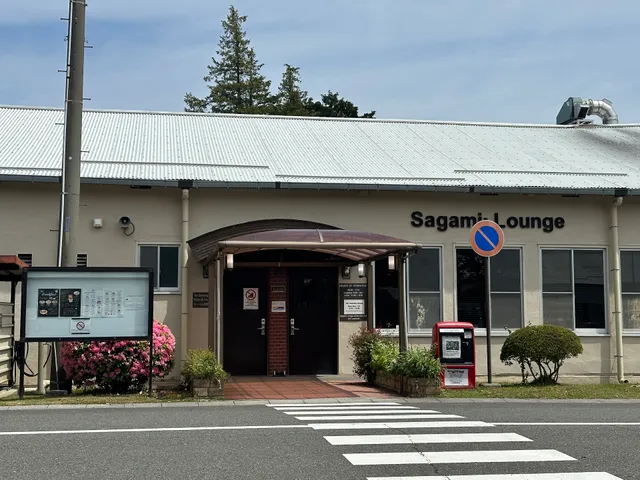 Sagami depot lounge