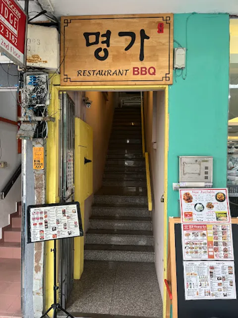 Myung-Ga BBQ • Puchong