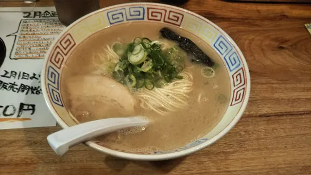Menshi Kurume ramen restaurant