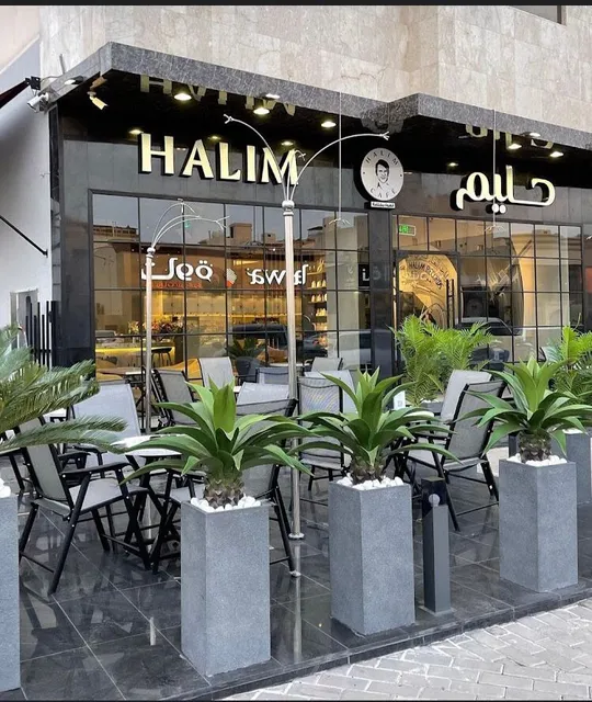 Halim Cafe