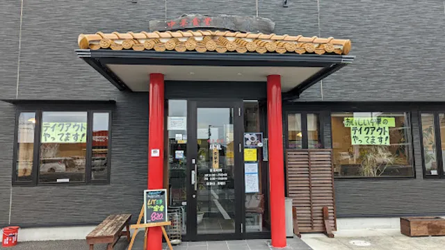 中華食堂・勝龍