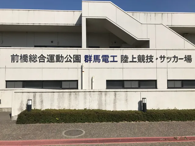 Maebashi Sports Park