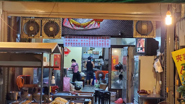 腳筋飯阿正爌肉飯